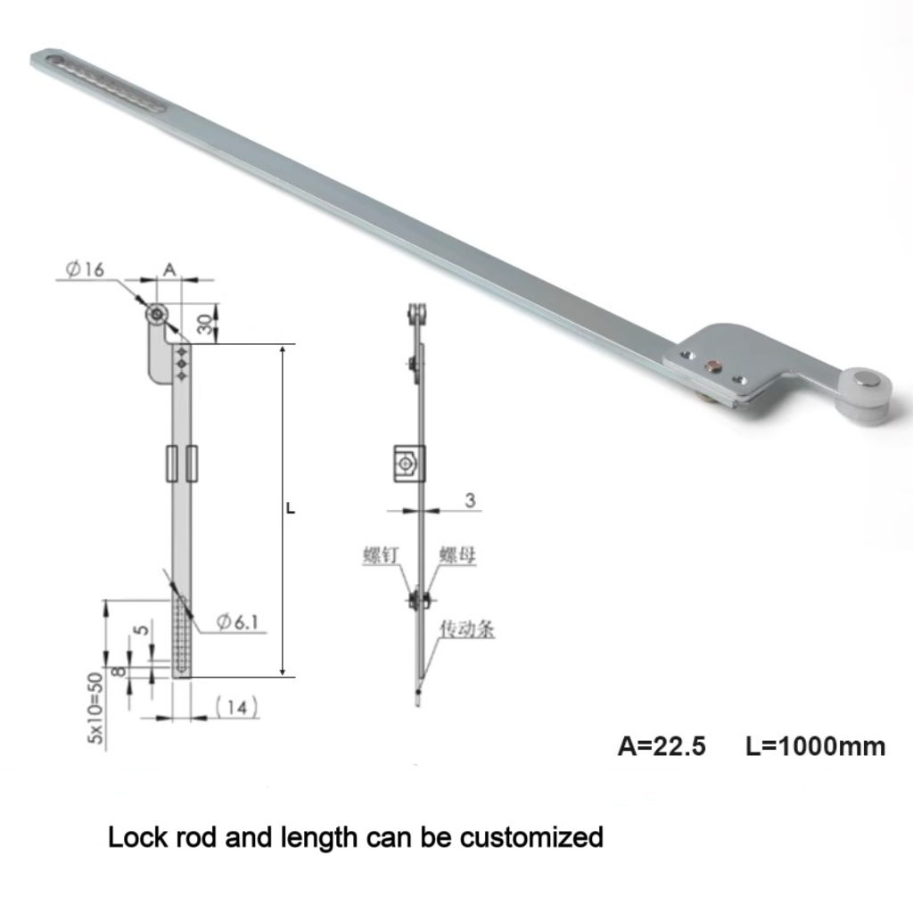 Distribution Cabinet Pull Rod